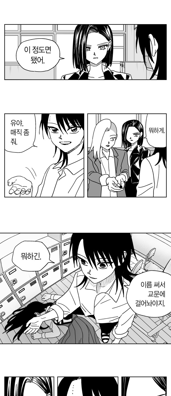 18 페이지