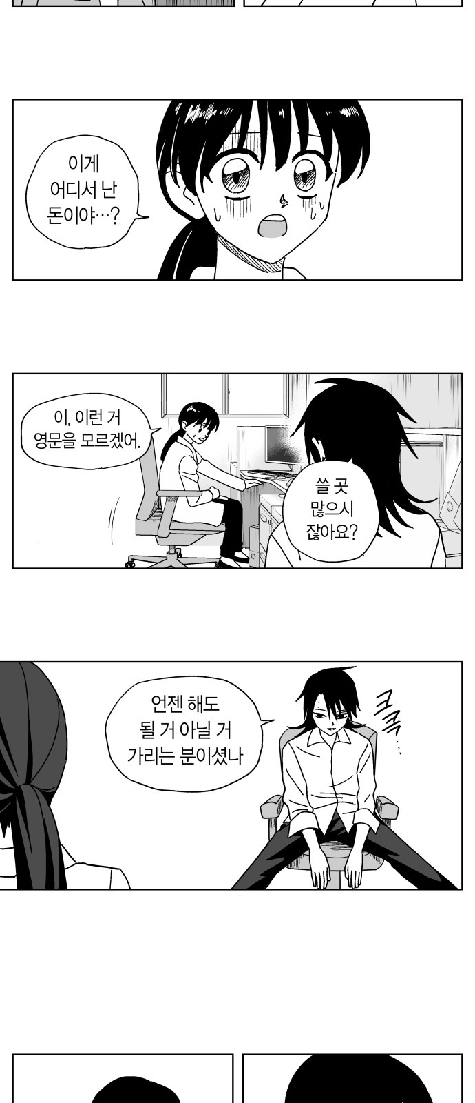 3 페이지