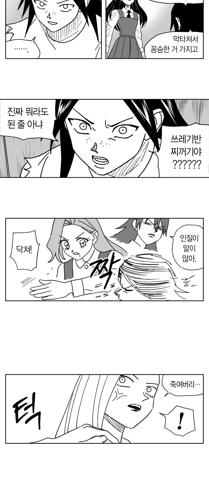 7 페이지