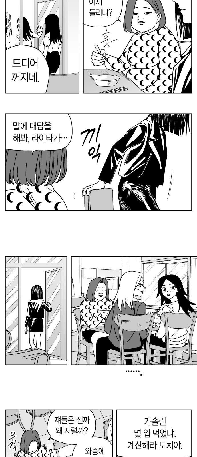 13 페이지
