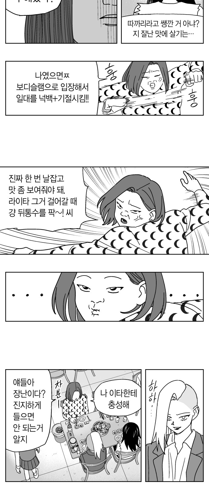 15 페이지