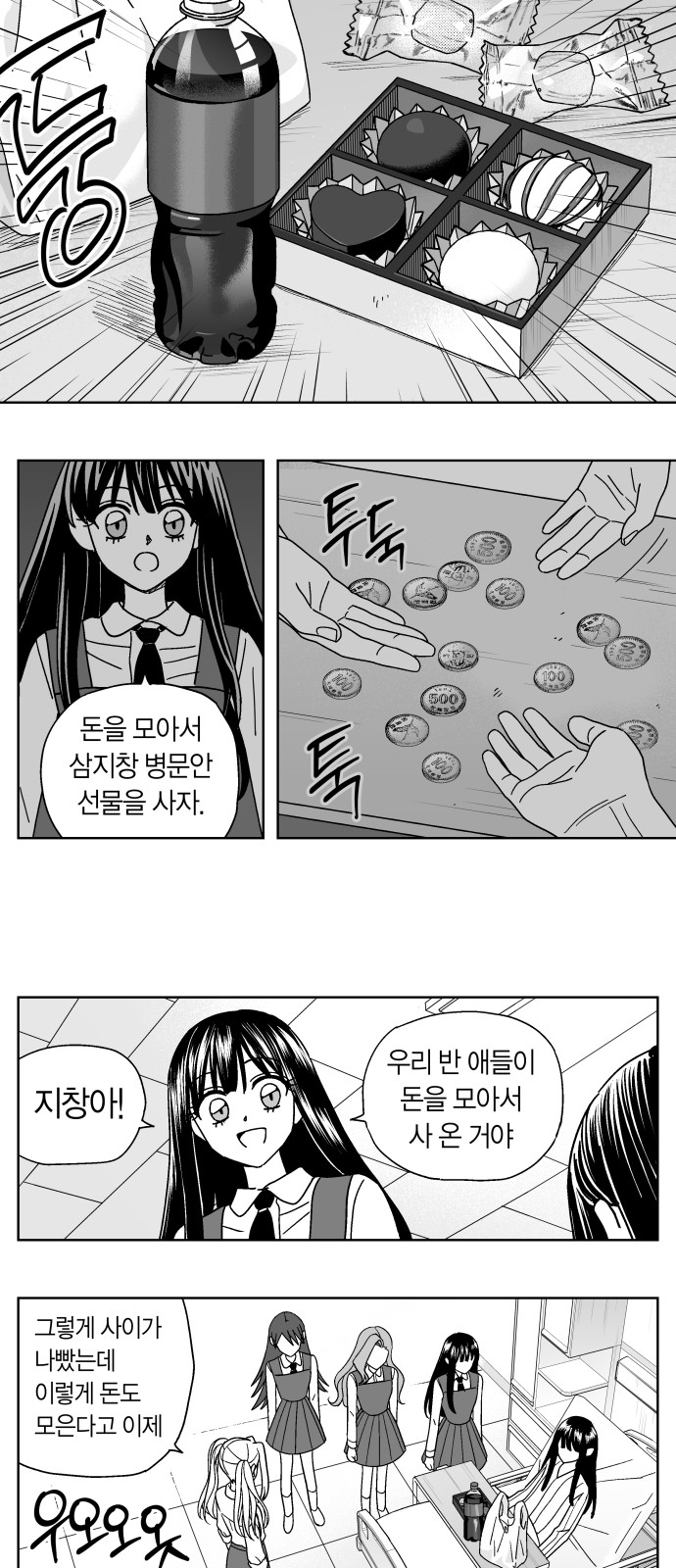 3 페이지