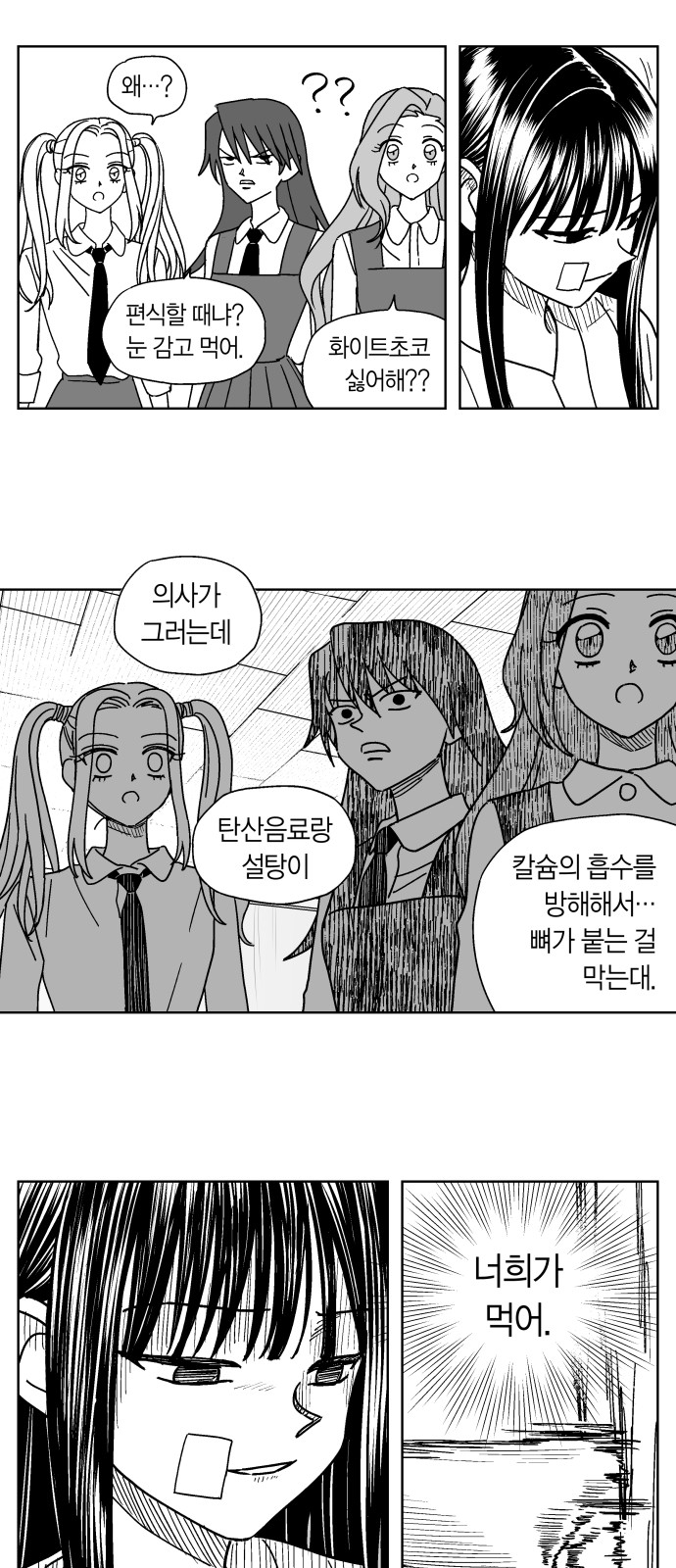 5 페이지
