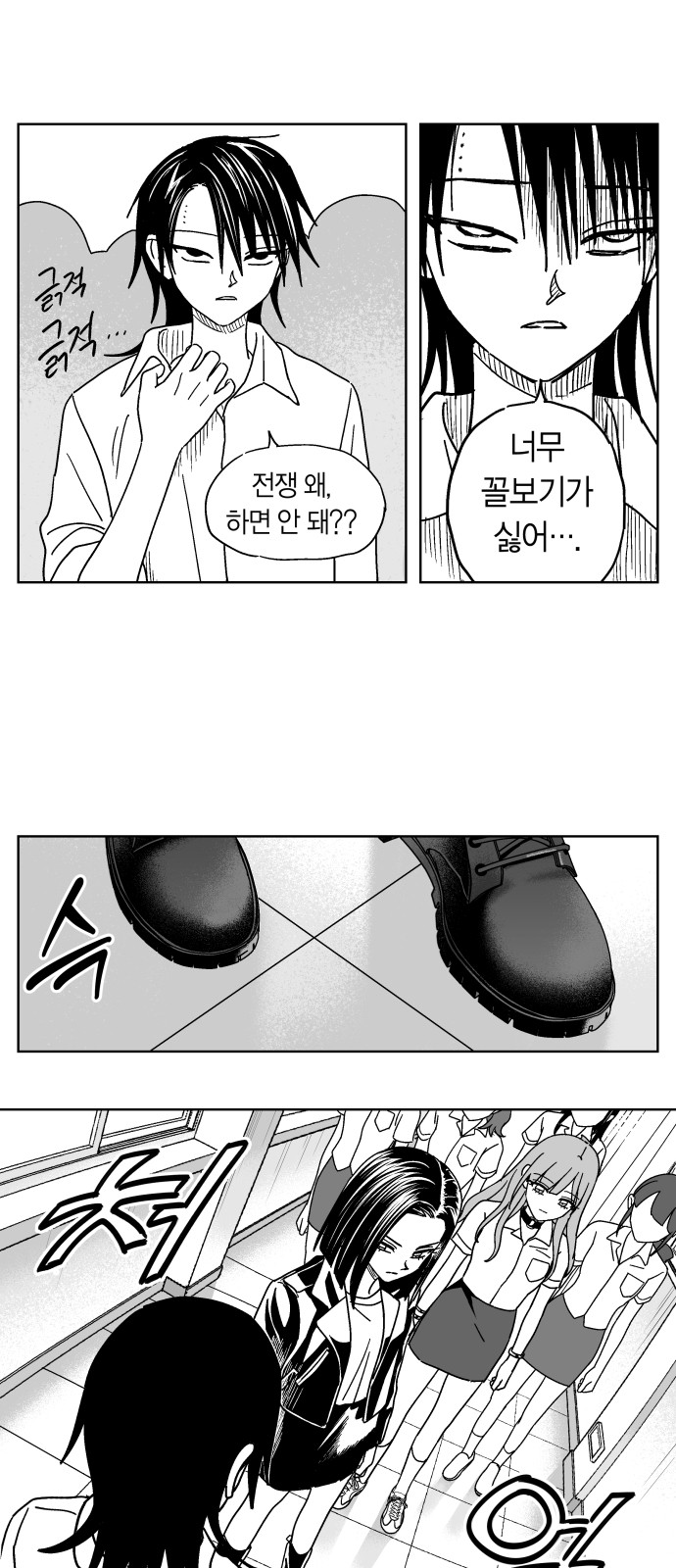 16 페이지