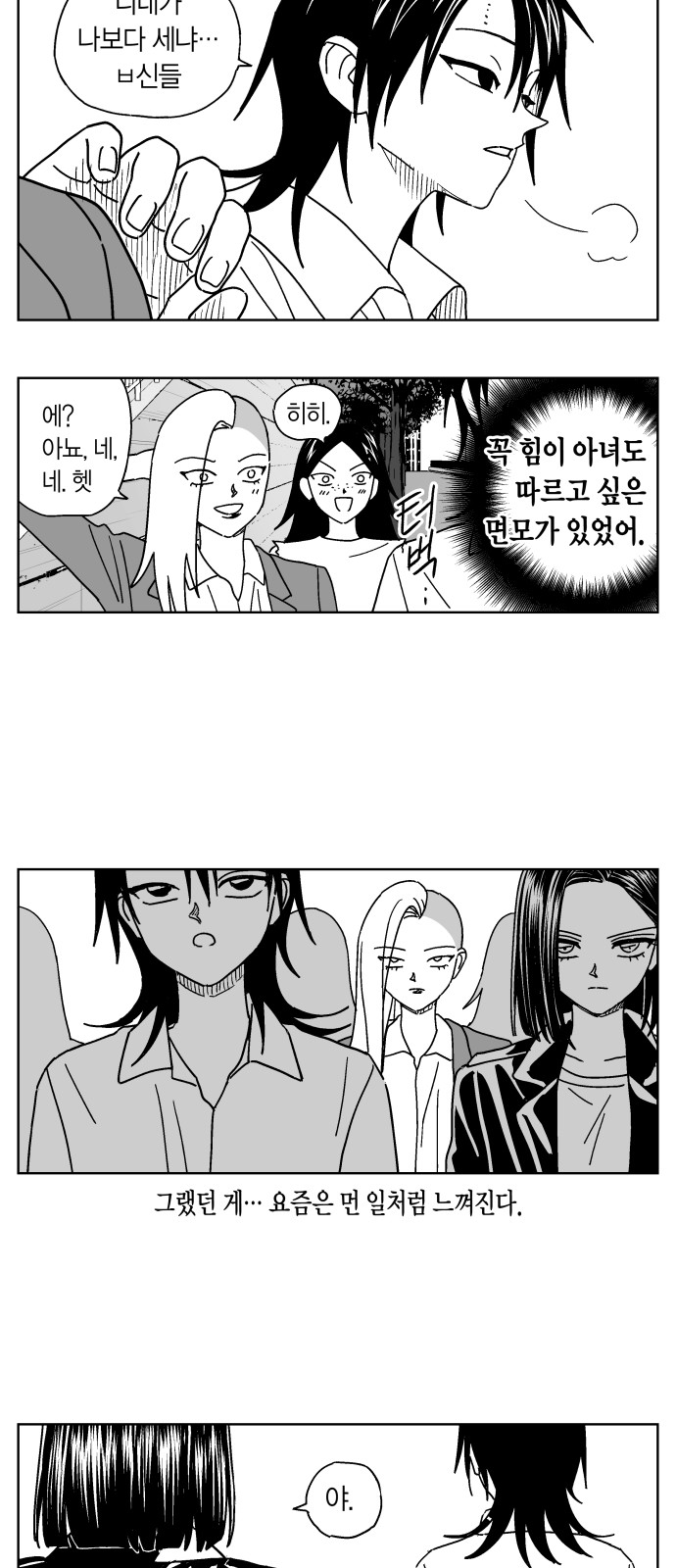 4 페이지