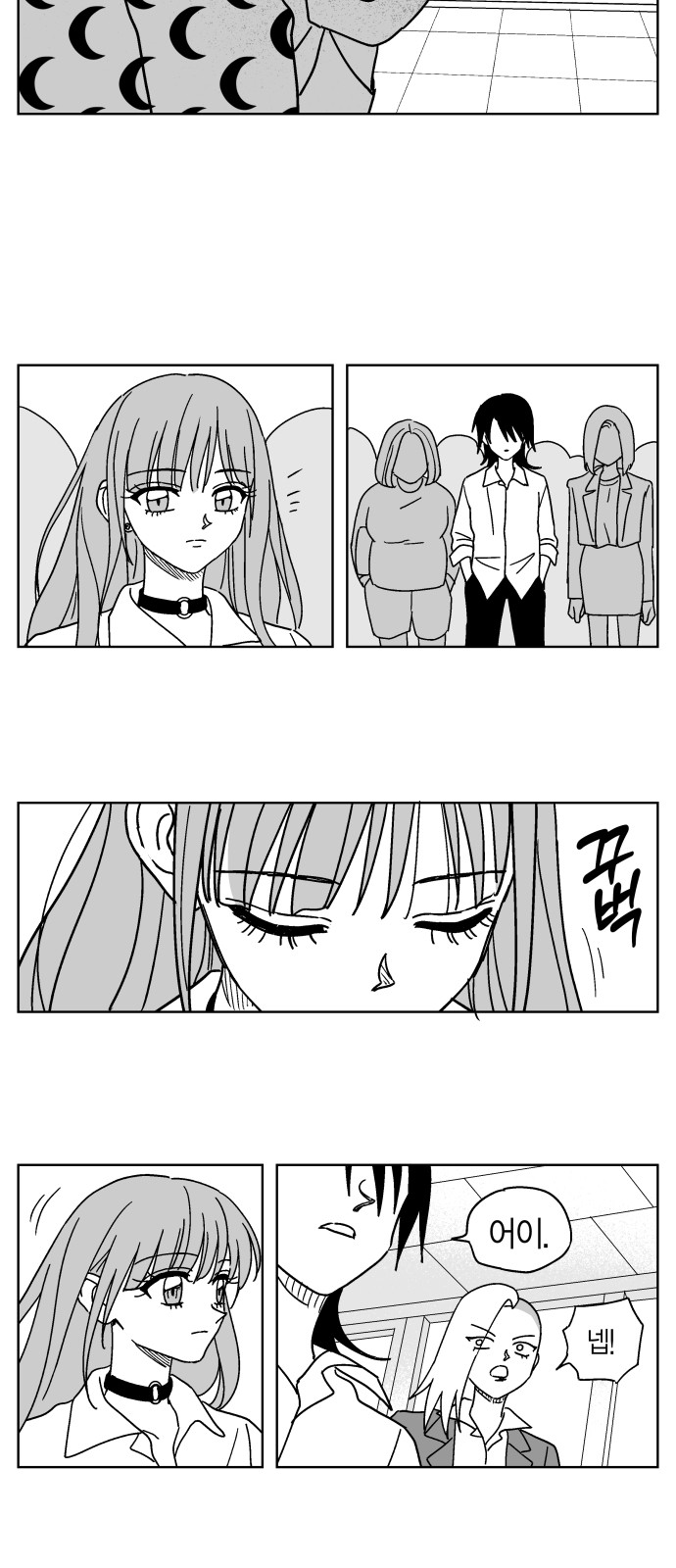 6 페이지