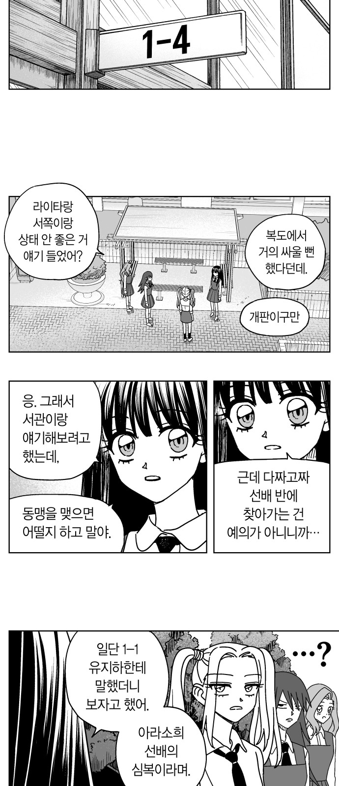10 페이지