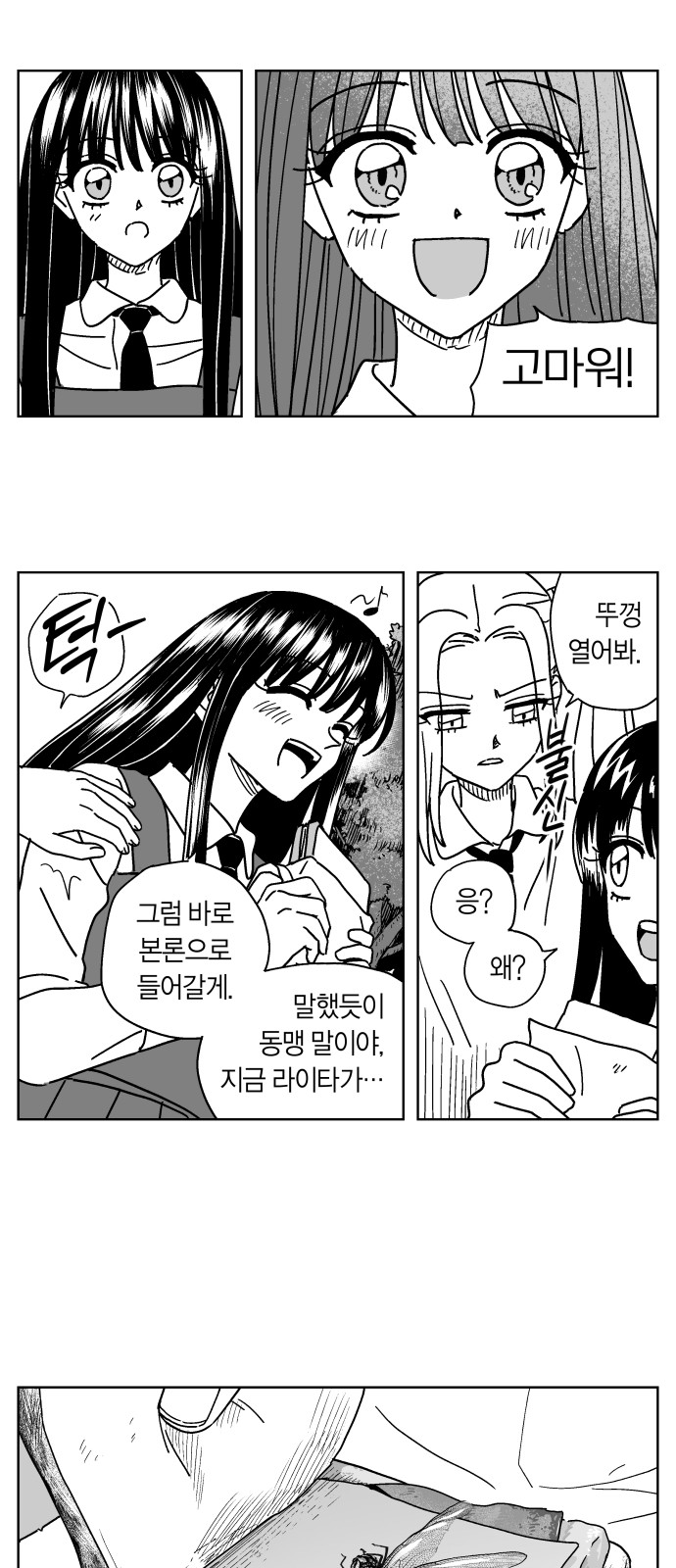 13 페이지