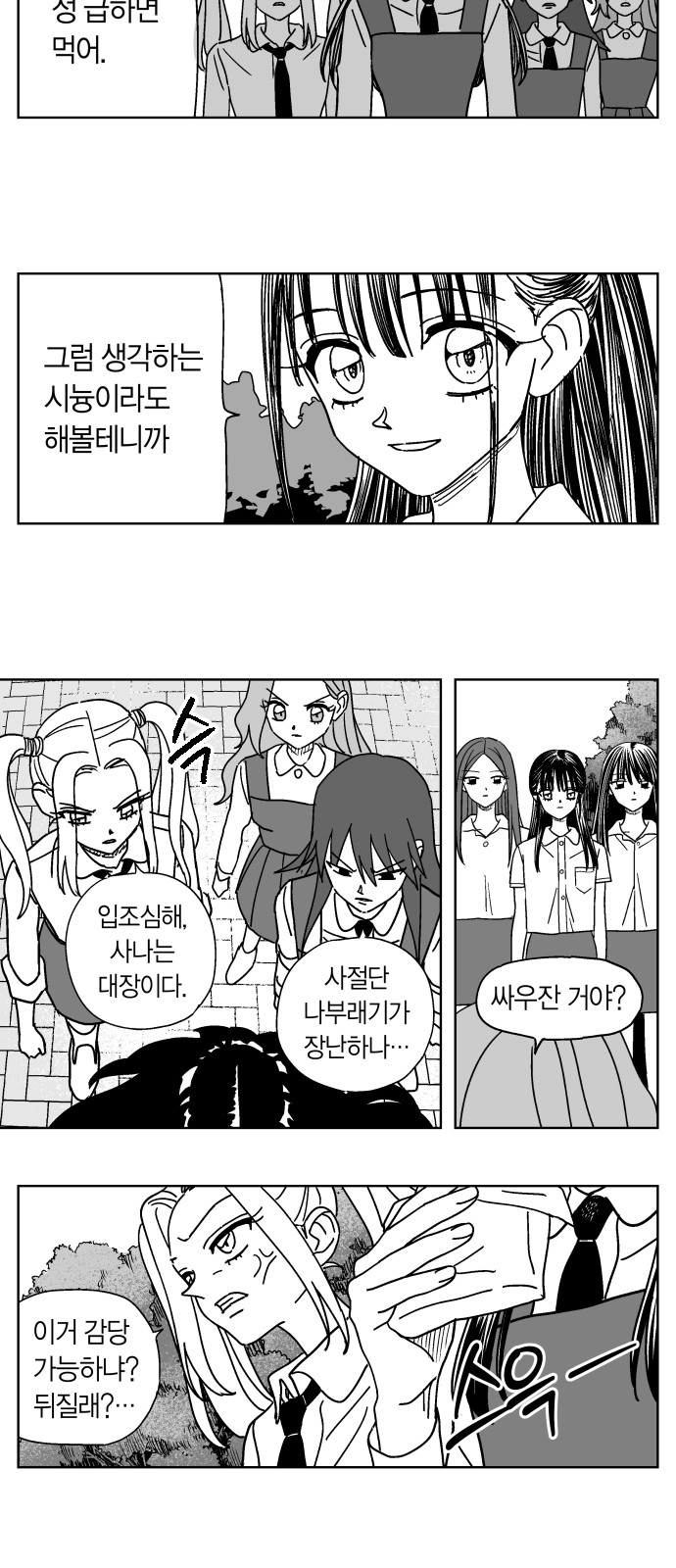 15 페이지