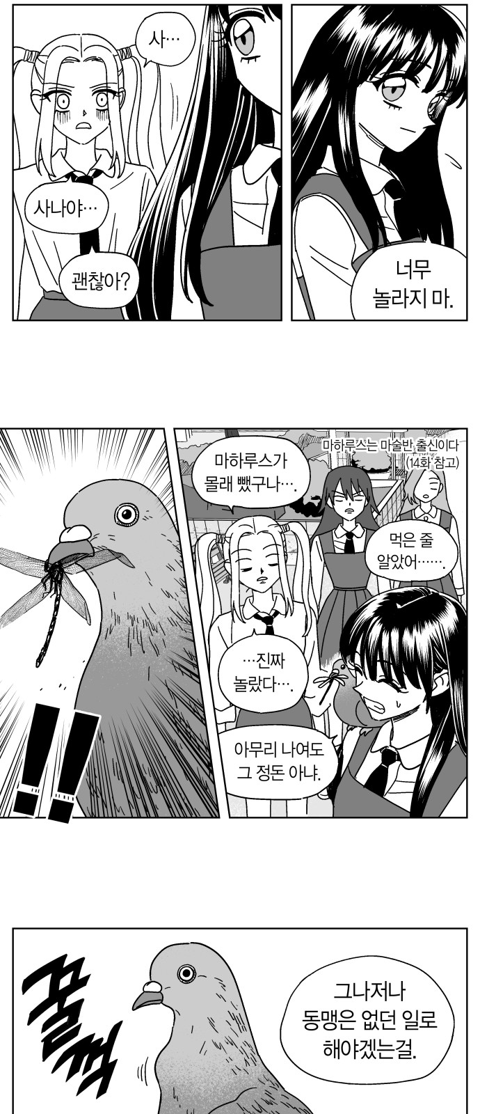 19 페이지