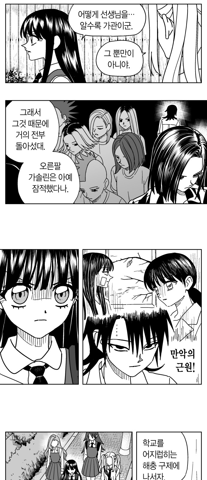 10 페이지