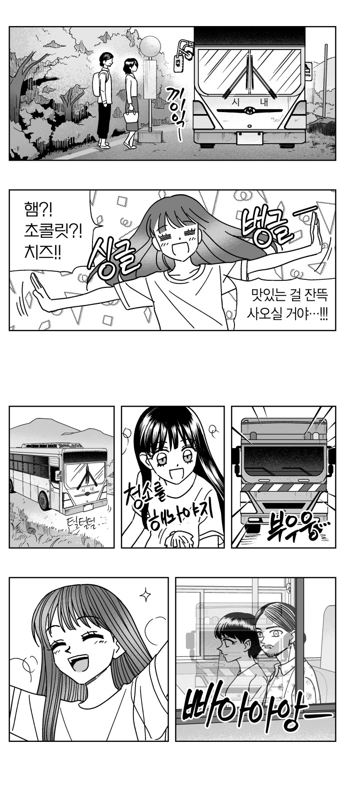 11 페이지