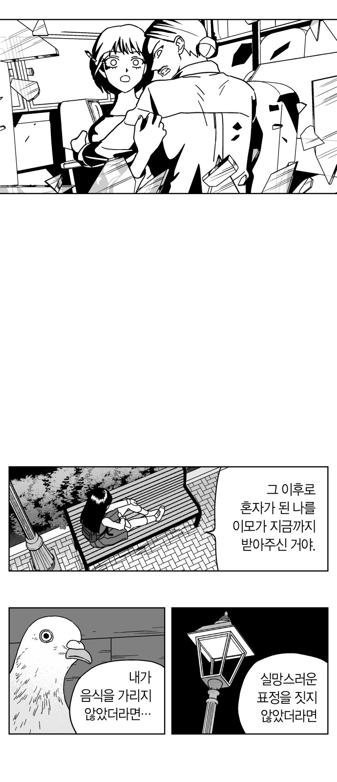 12 페이지