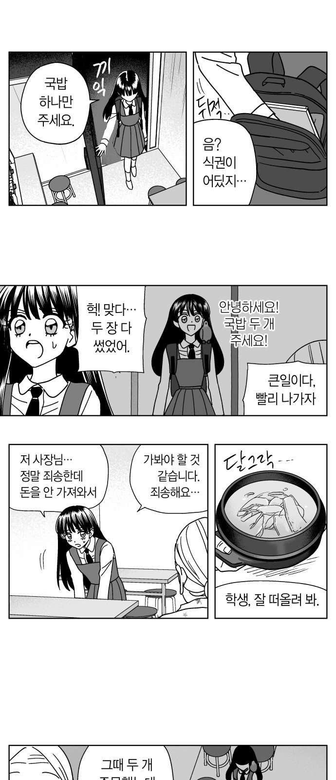 15 페이지