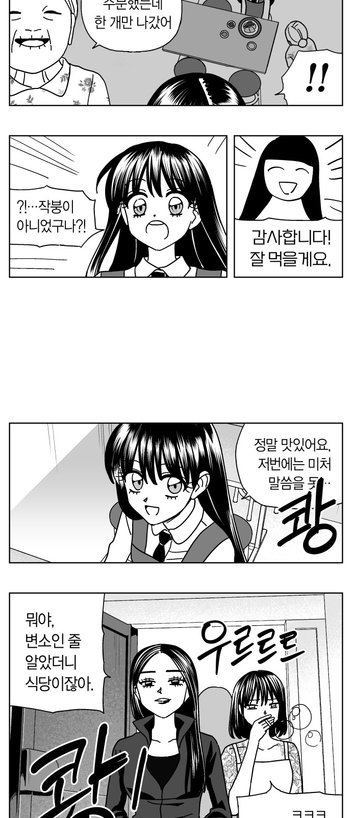 16 페이지