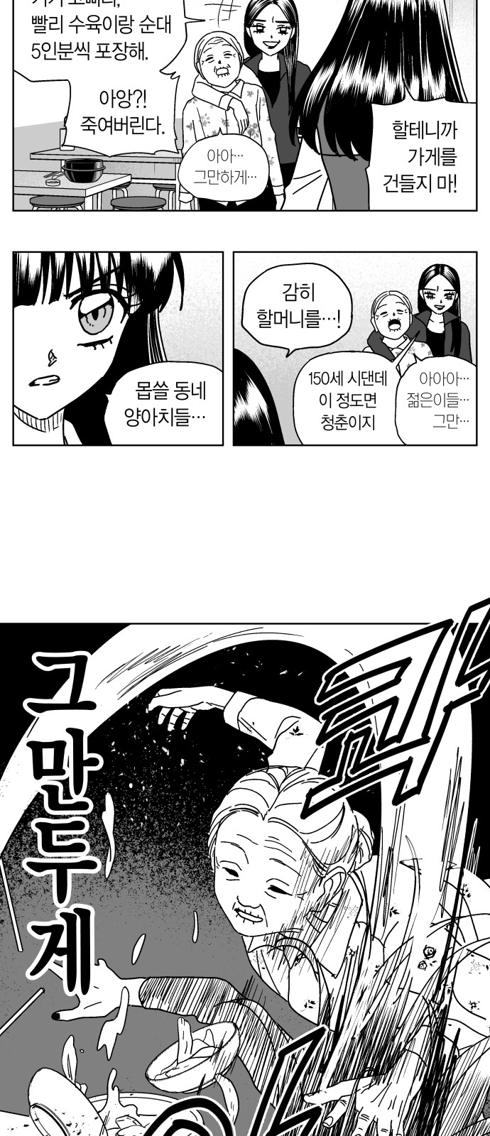 18 페이지