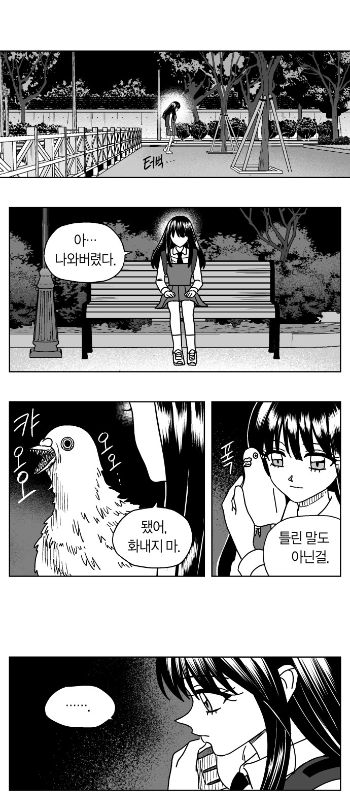 5 페이지