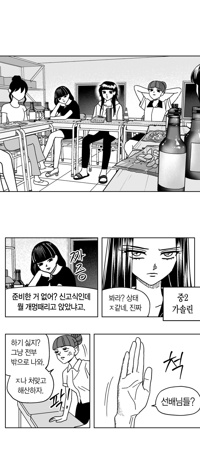 18 페이지