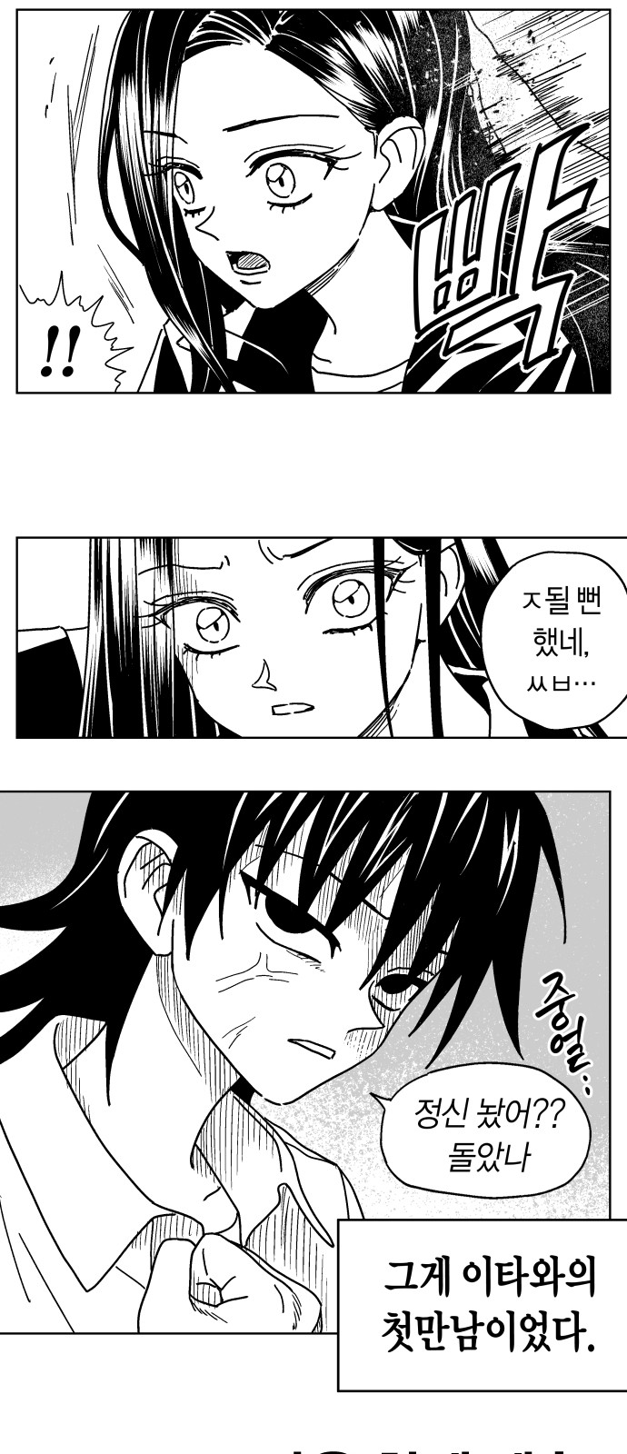 22 페이지