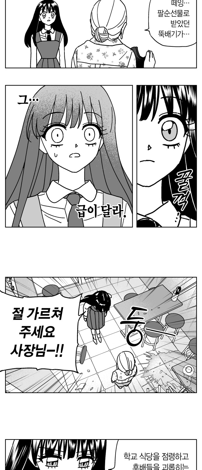 5 페이지