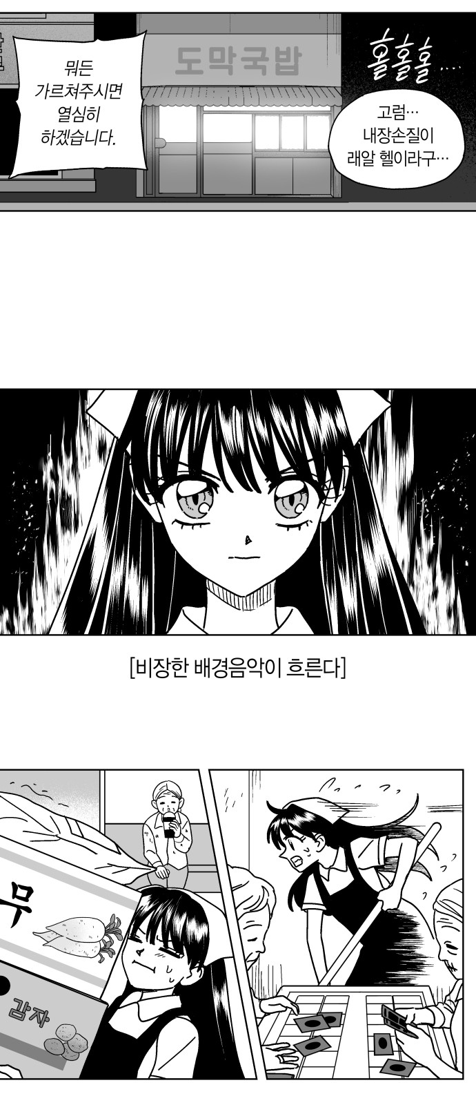7 페이지
