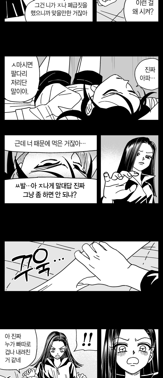 10 페이지