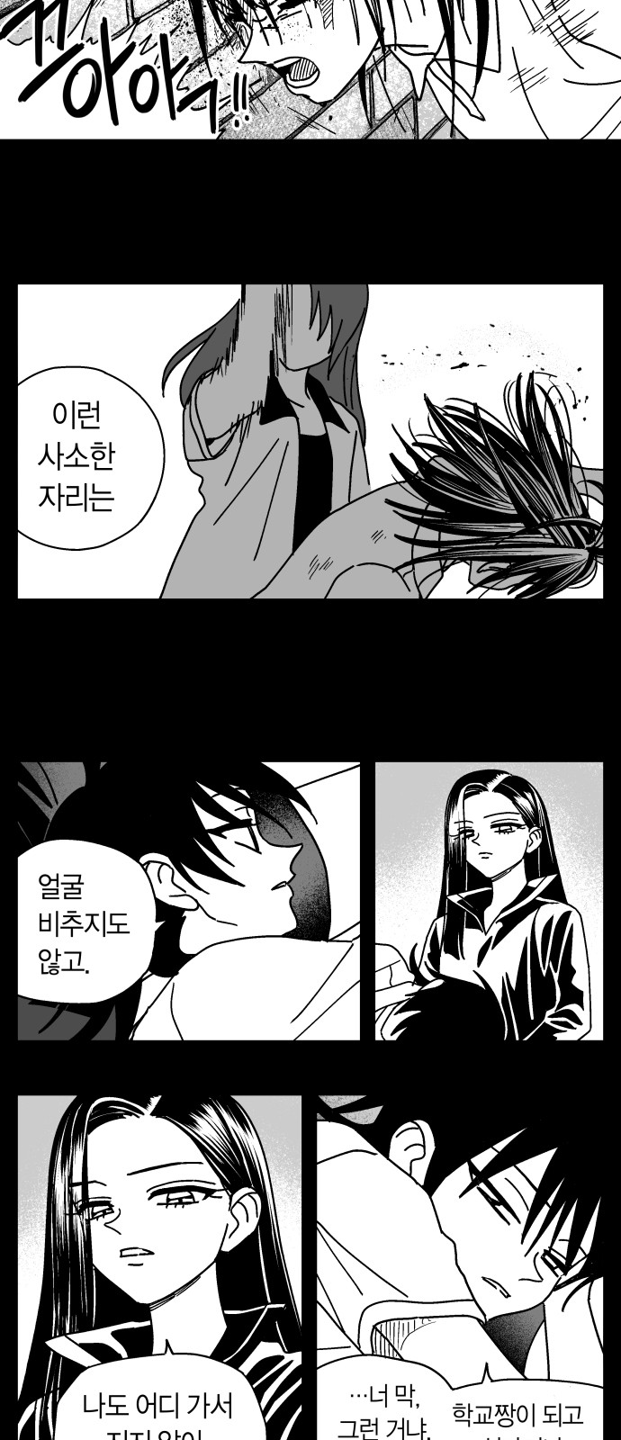 14 페이지