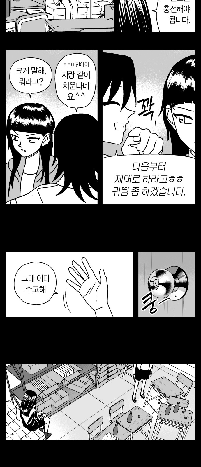 4 페이지