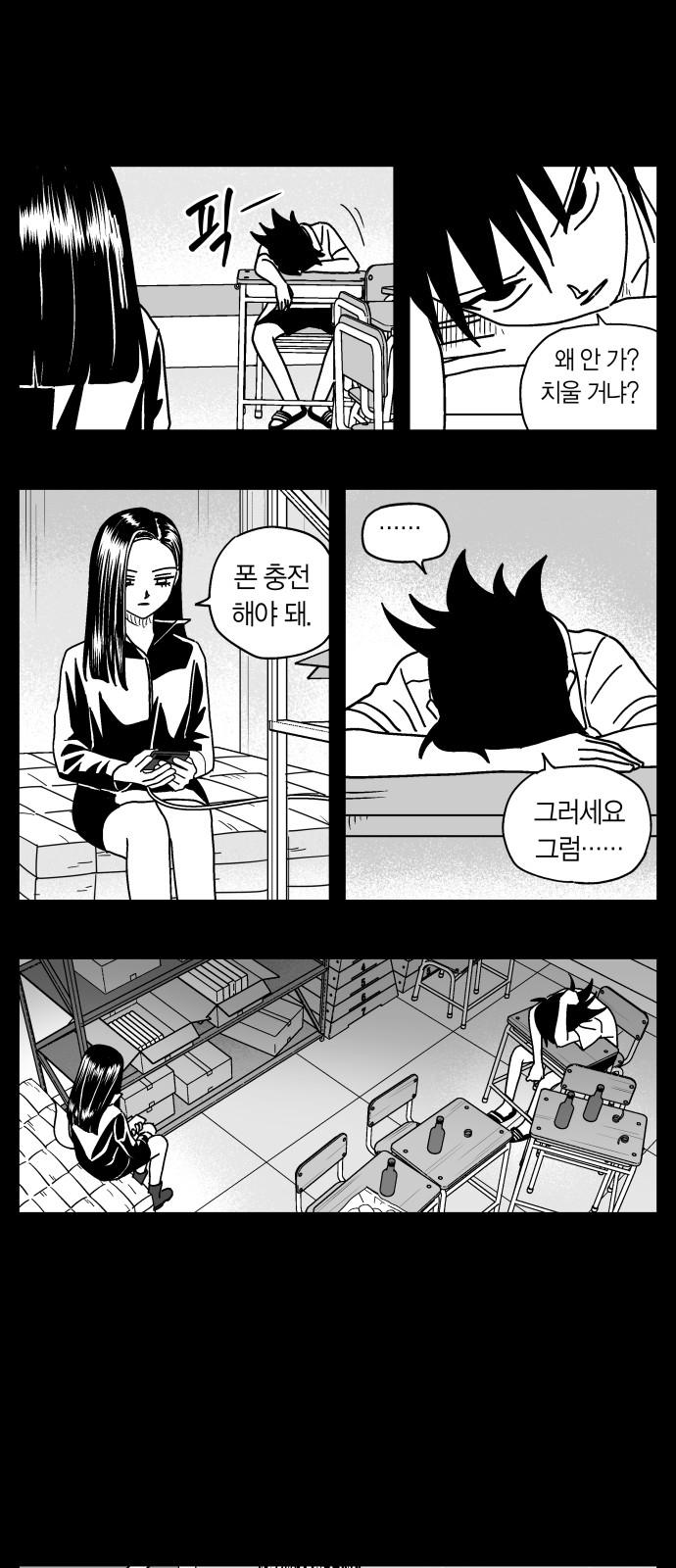 5 페이지