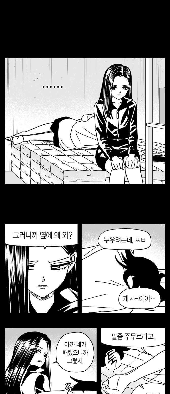 9 페이지