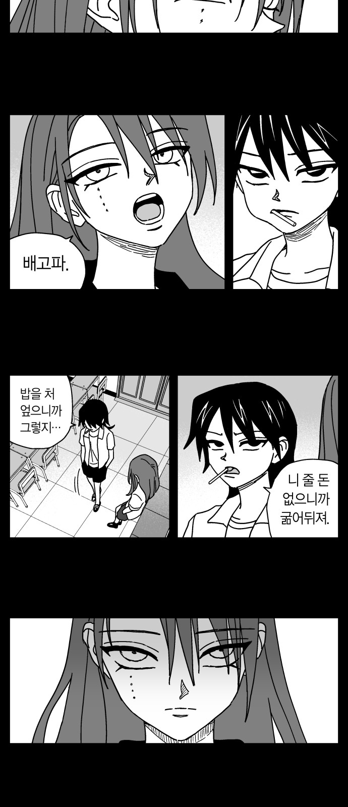 16 페이지
