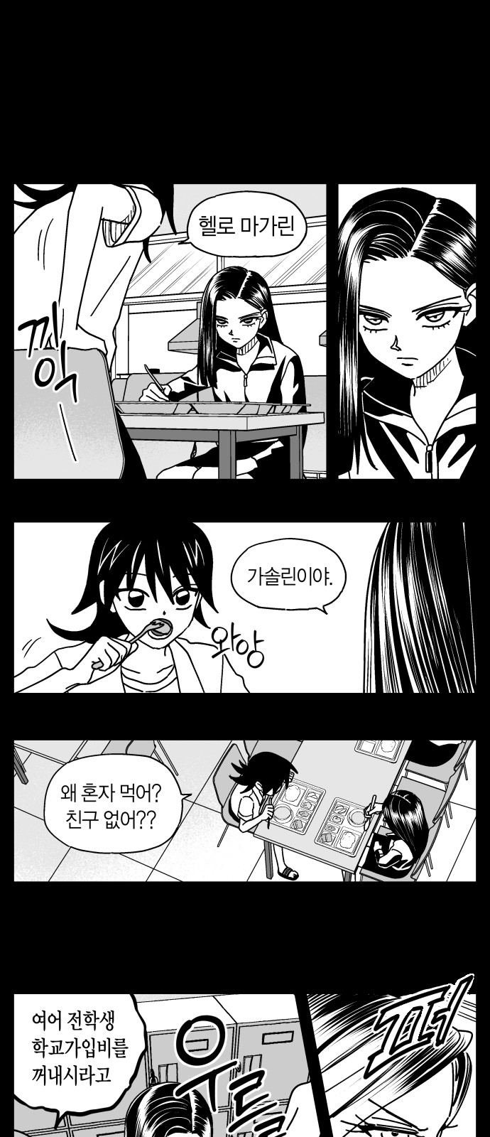 2 페이지