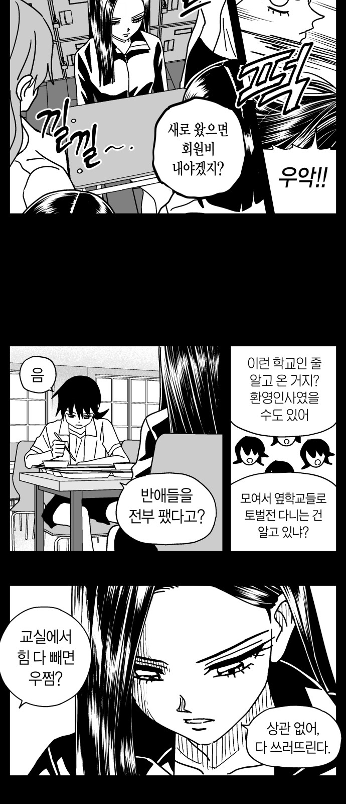 3 페이지