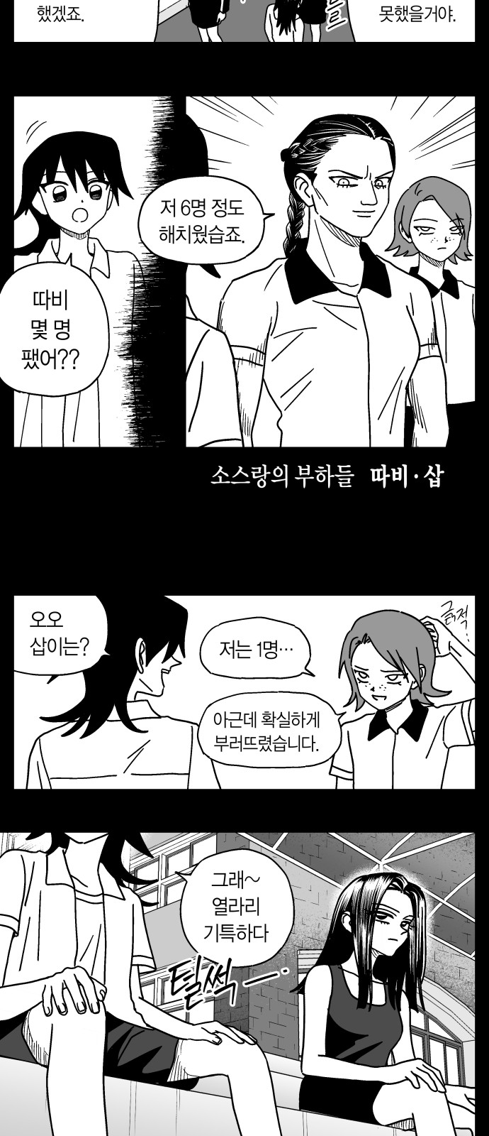 10 페이지