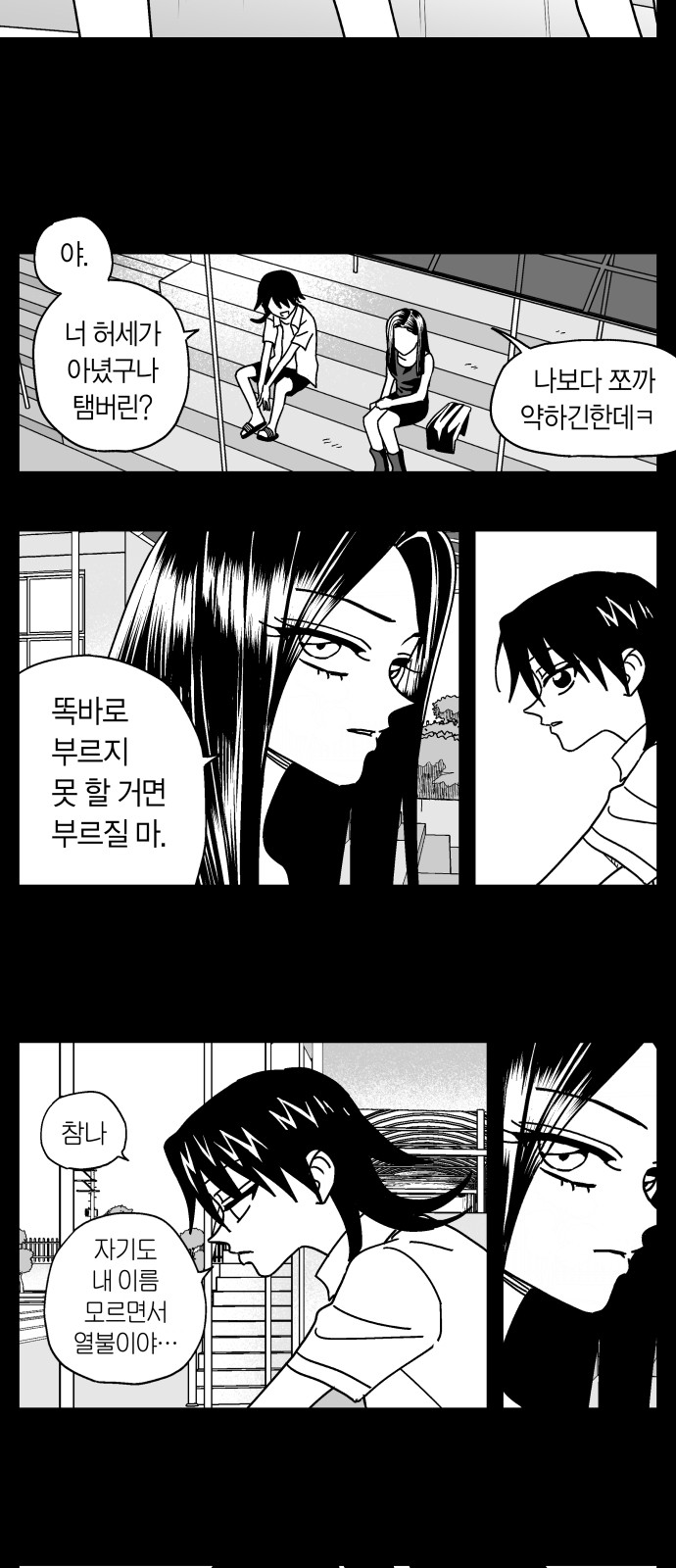 11 페이지