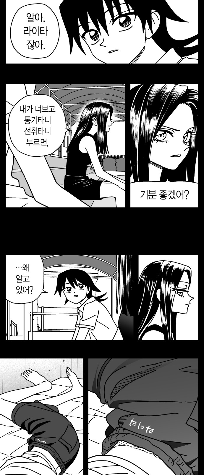 12 페이지