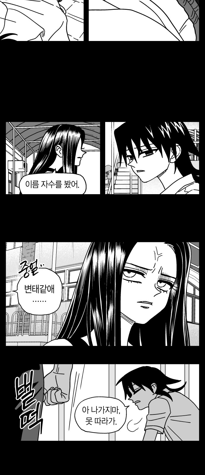 13 페이지
