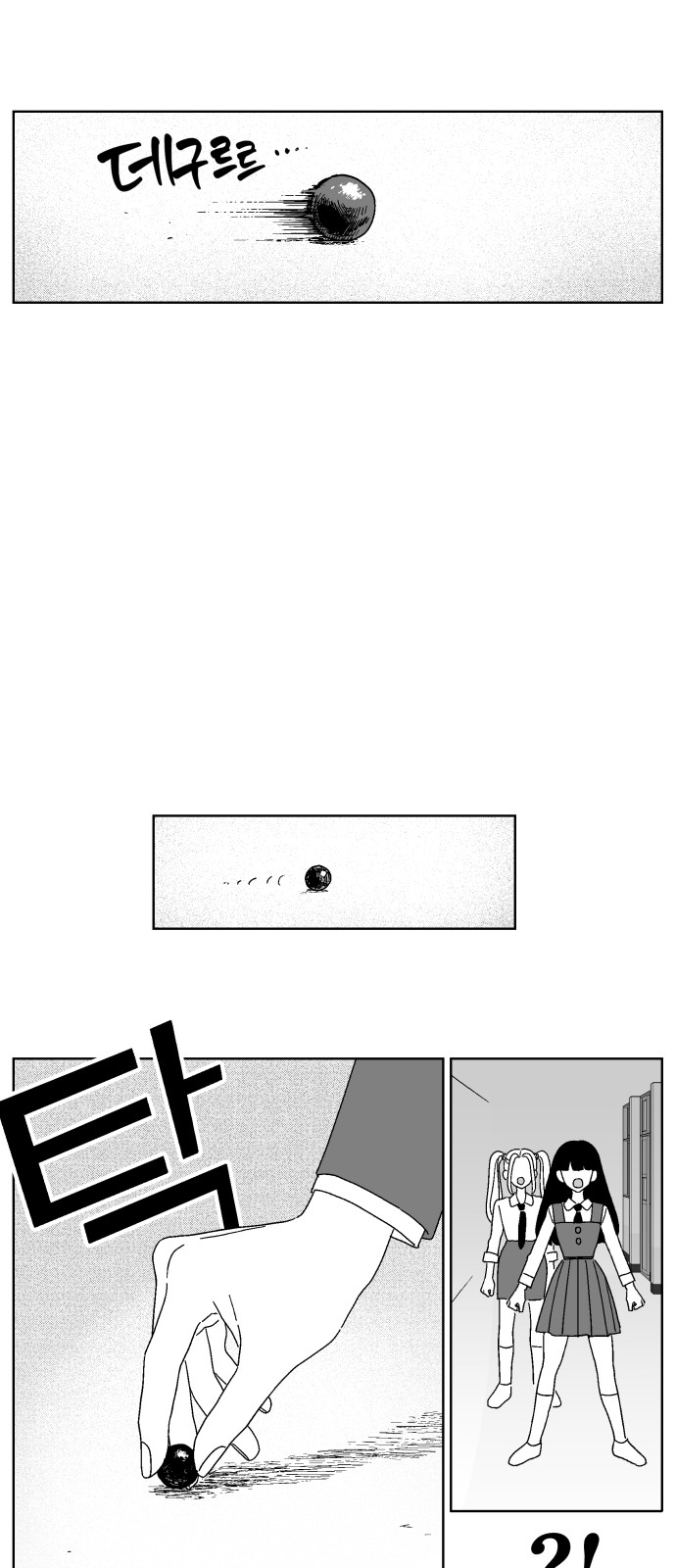 18 페이지