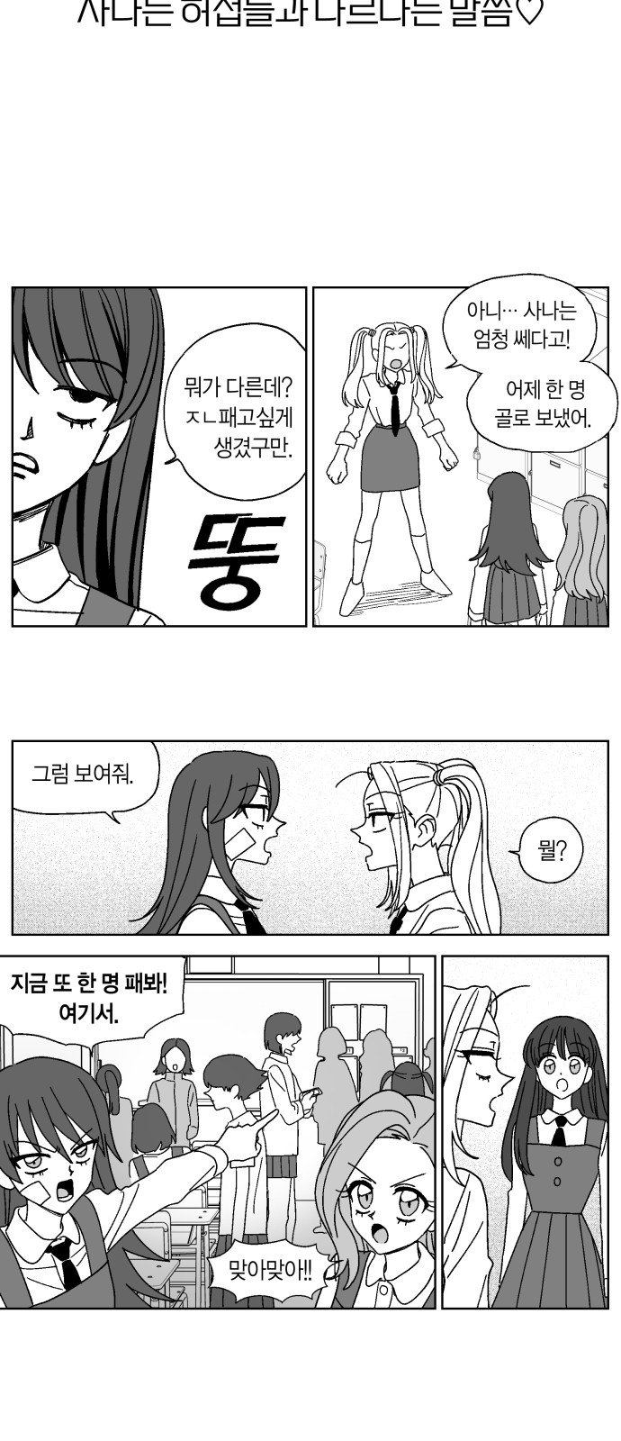 4 페이지