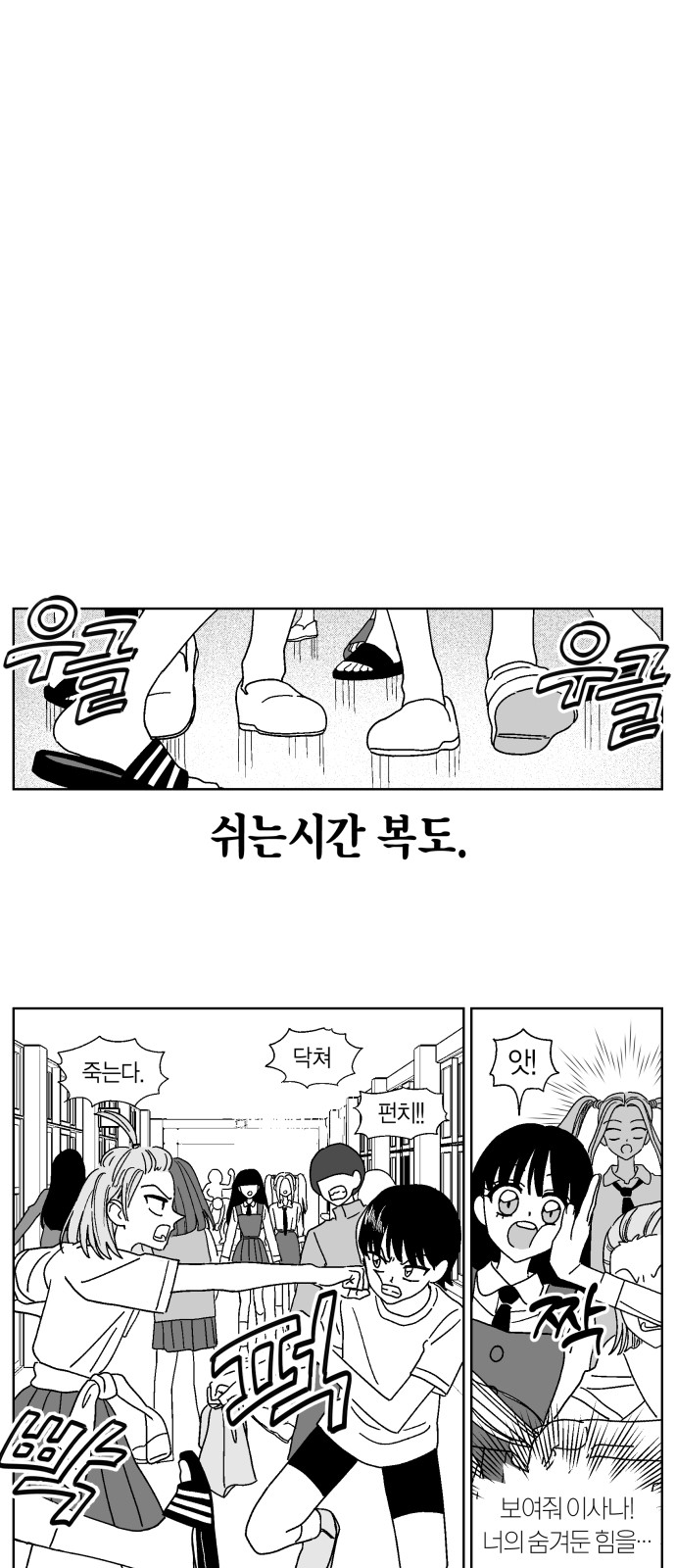 6 페이지