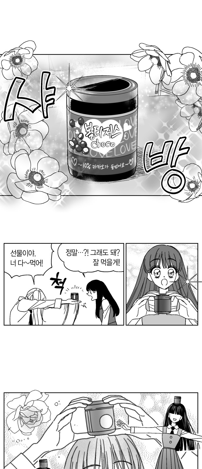 8 페이지