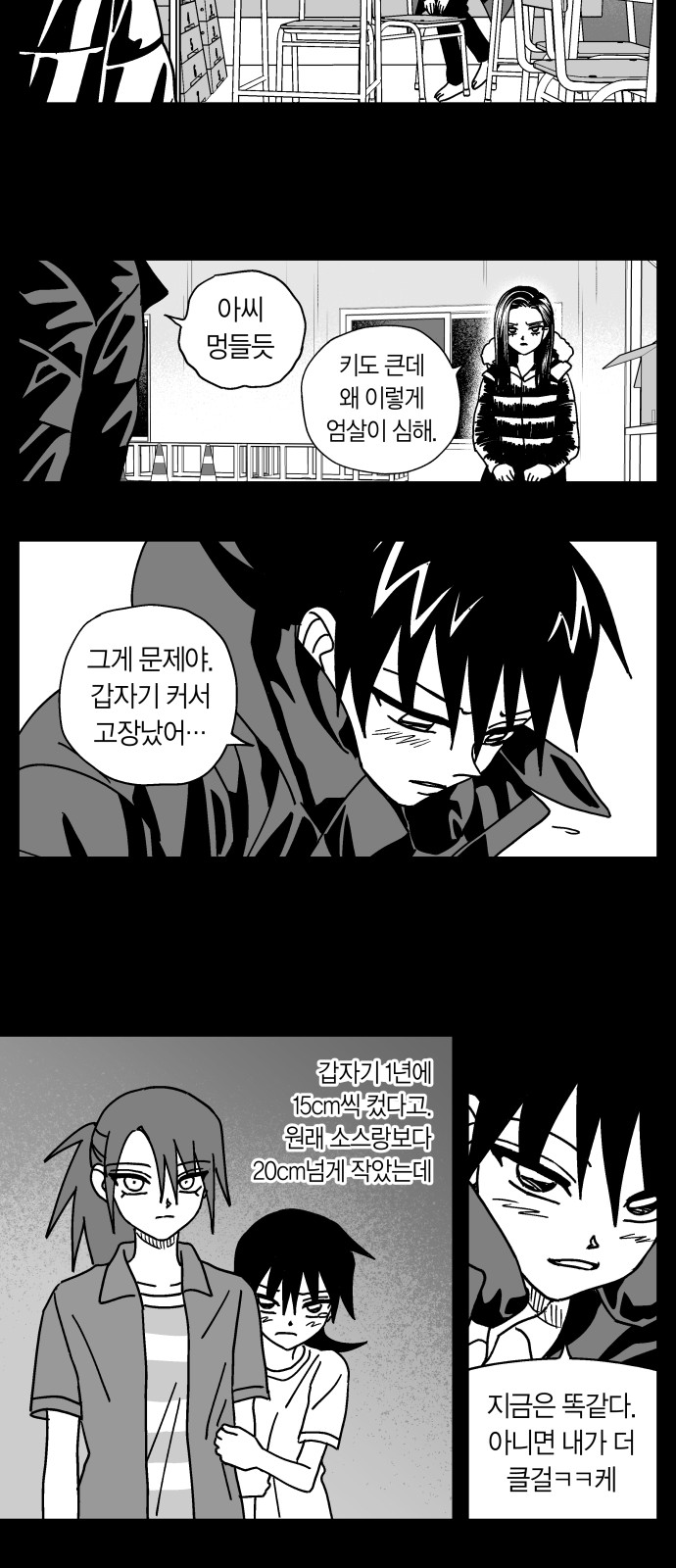 10 페이지