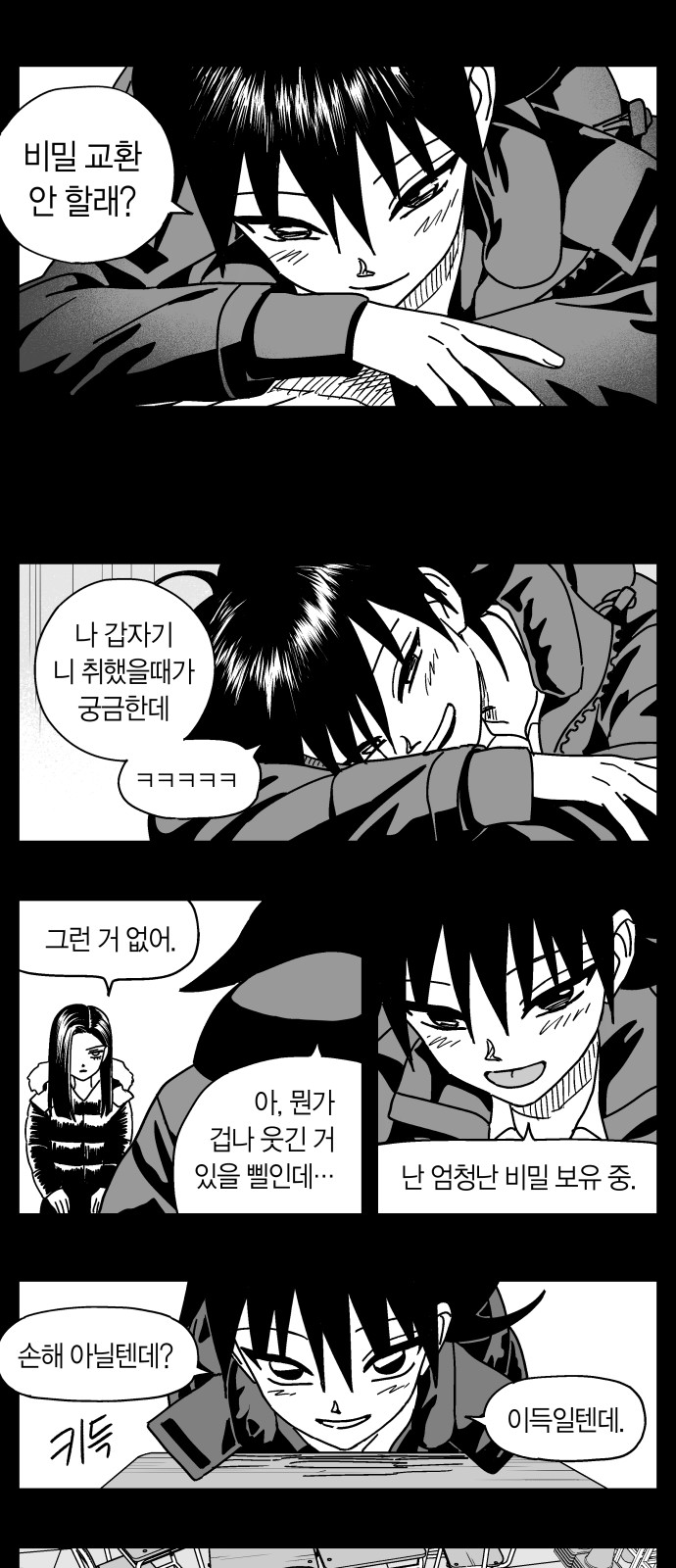 12 페이지