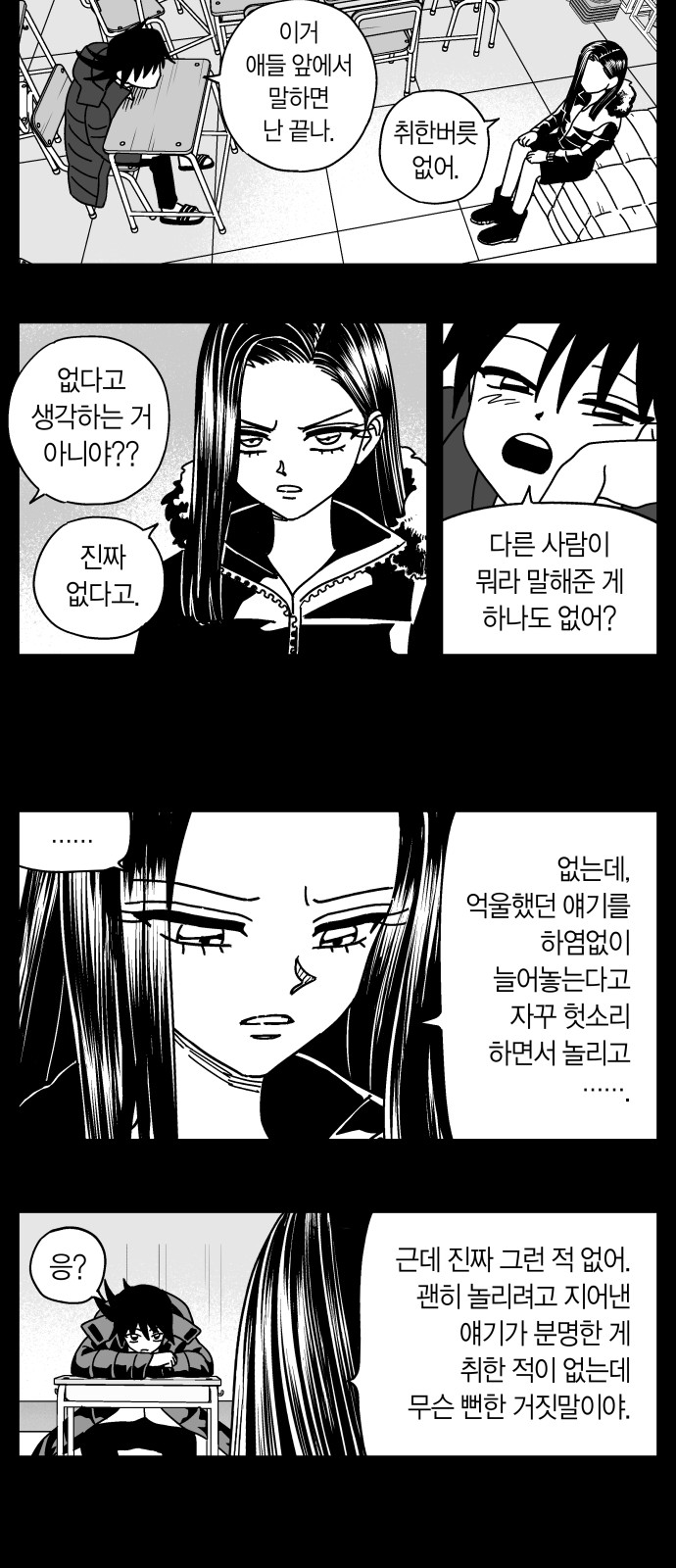 13 페이지