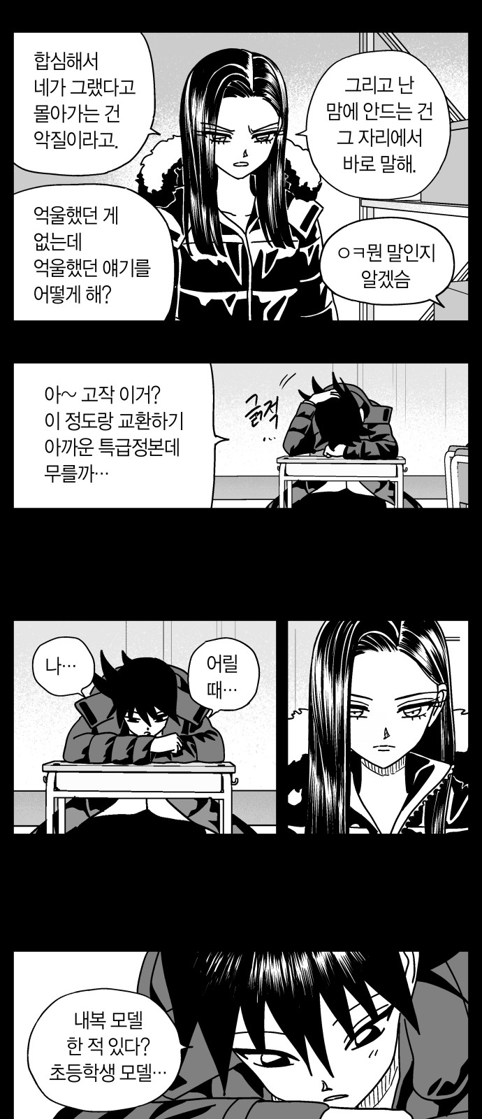 14 페이지