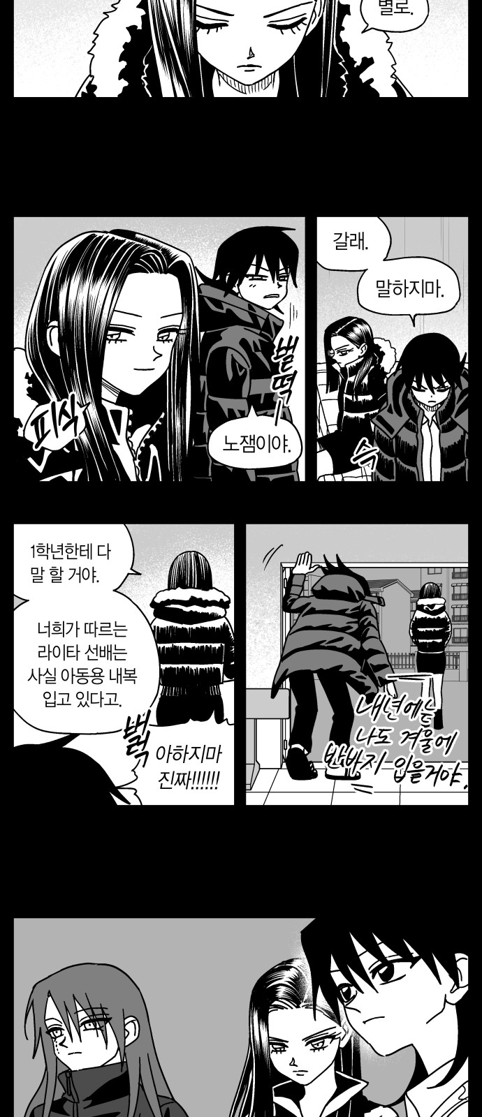 17 페이지