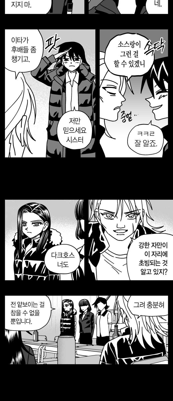 4 페이지