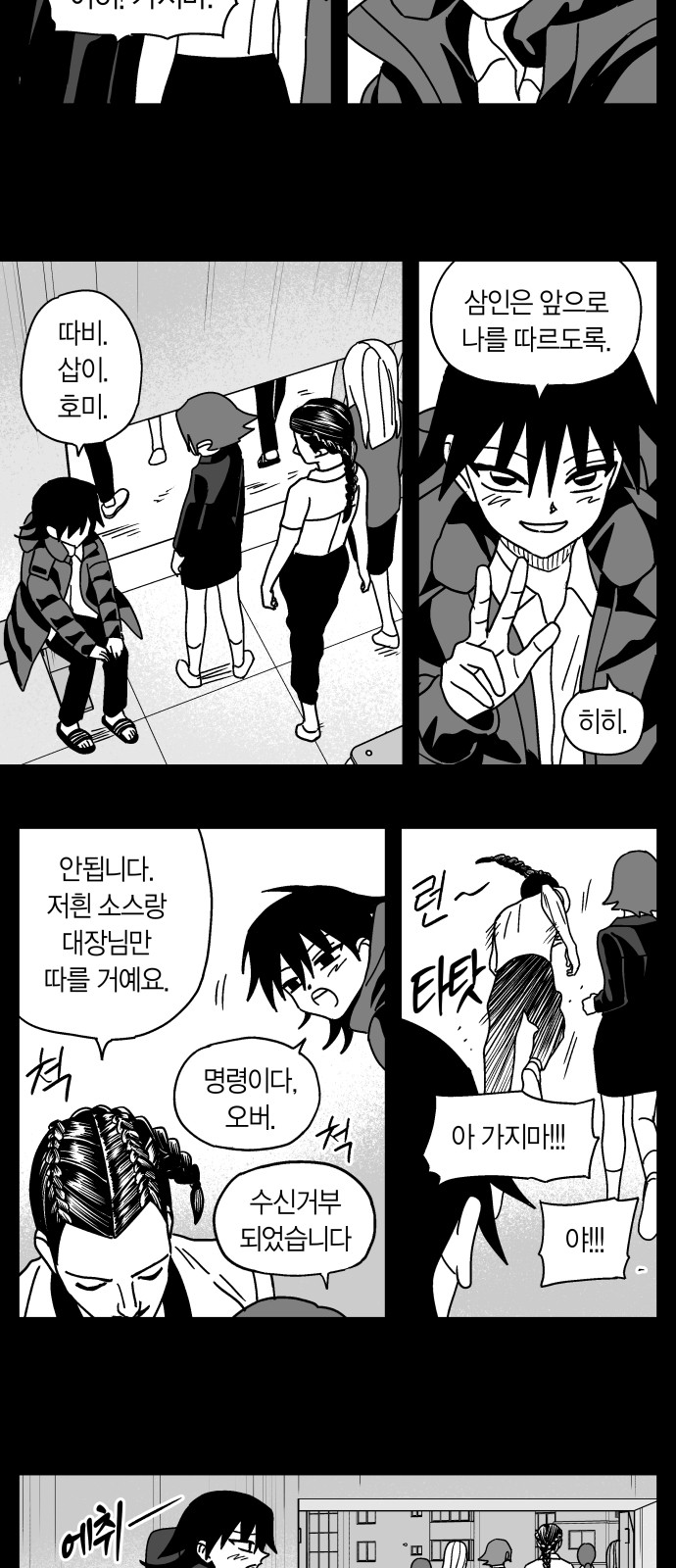 6 페이지