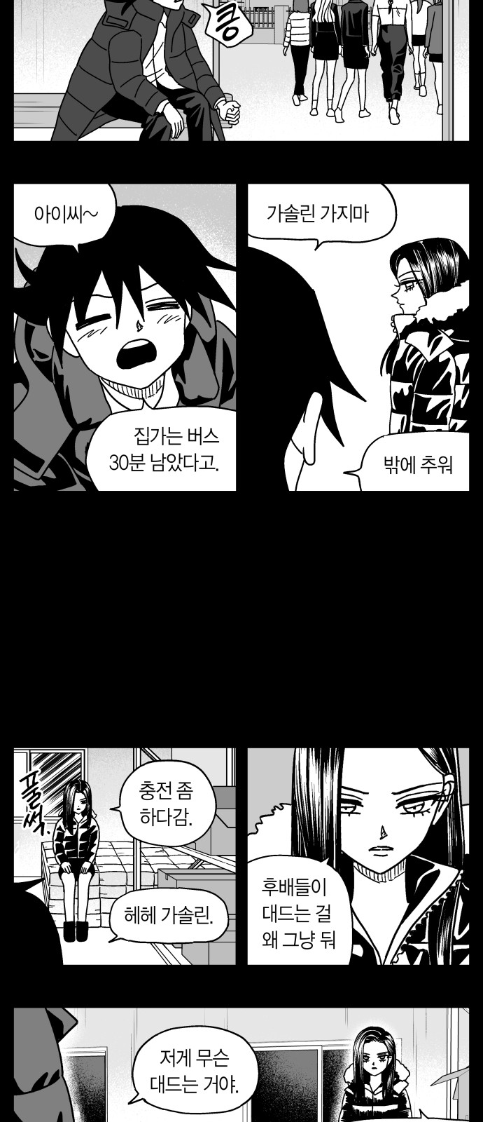 7 페이지