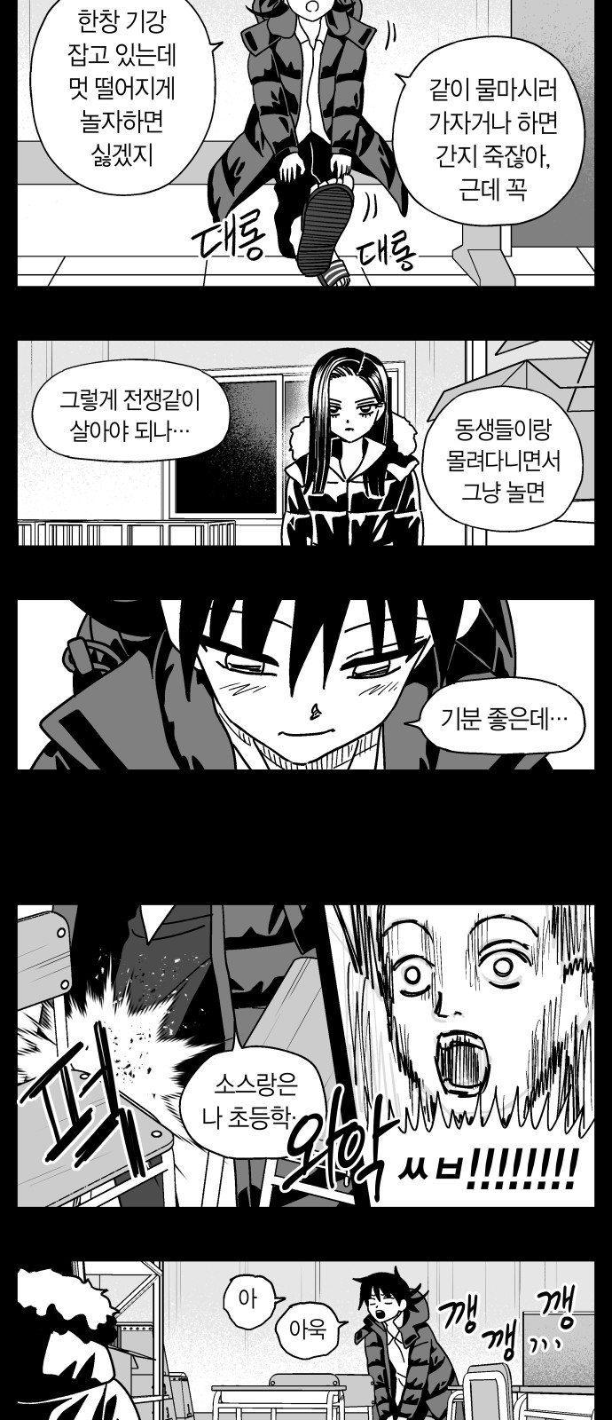 9 페이지